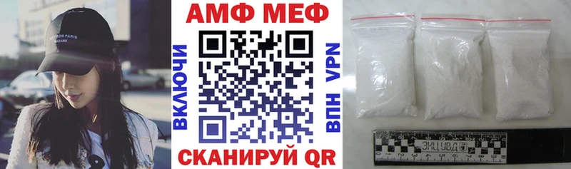 АМФ Premium Вуктыл