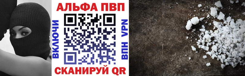 APVP Crystall  Вуктыл 