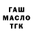 Амфетамин 97% Teroser SCGaming