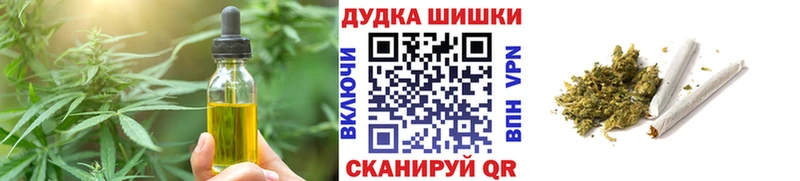 площадка формула  Вуктыл  Canna-Cookies конопля  цены наркотик  кракен как войти 