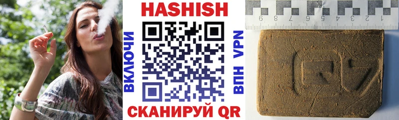 ГАШИШ убойный  blacksprut ссылка  Вуктыл 
