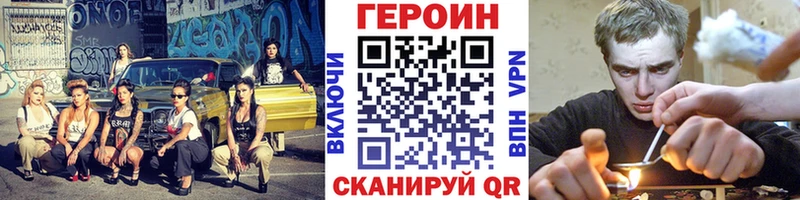 ГЕРОИН белый Вуктыл