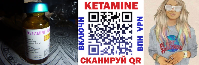 мориарти официальный сайт  Вуктыл  Кетамин ketamine 