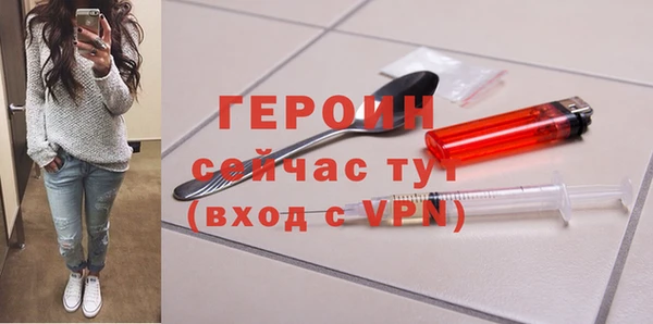 кристаллы Белокуриха