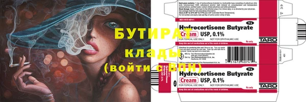 кристаллы Белокуриха