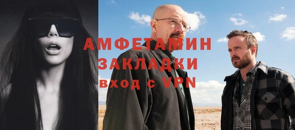 кристаллы Белокуриха