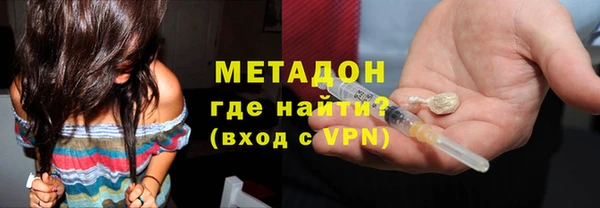 кристаллы Белокуриха