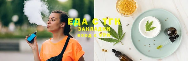кристаллы Белокуриха