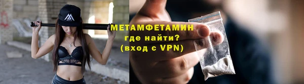 кристаллы Белокуриха