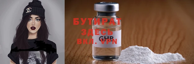 кристаллы Белокуриха