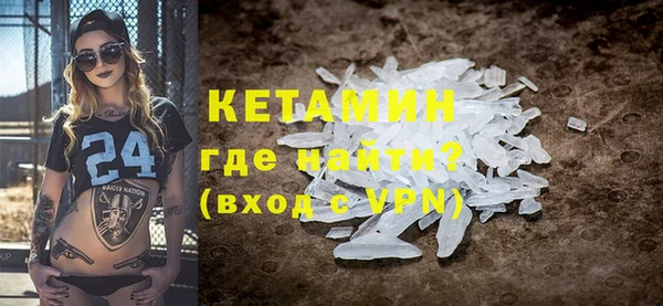 кристаллы Белокуриха