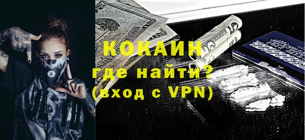 кристаллы Белокуриха