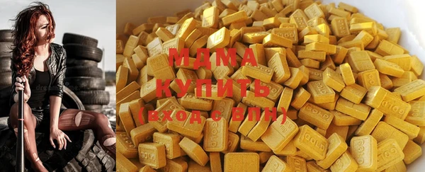 кристаллы Белокуриха