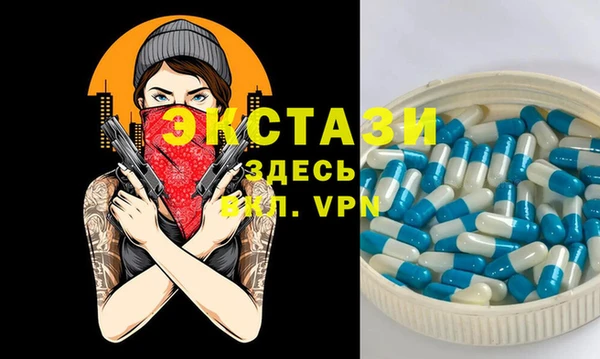 кристаллы Белокуриха