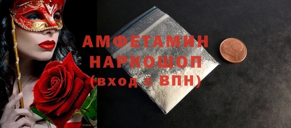 кристаллы Белокуриха