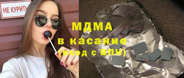 кристаллы Белокуриха