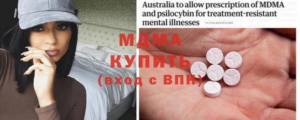 марихуана Кодинск