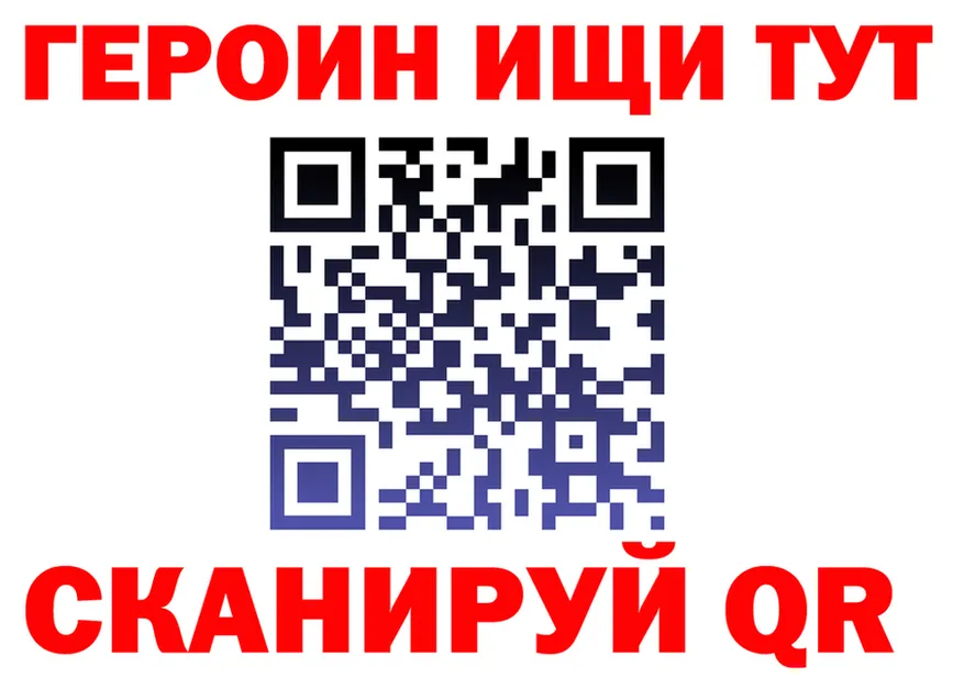 АМФ Розовый зеркало площадка hydra Вуктыл
