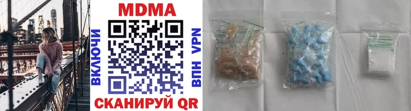 купить наркоту  Вуктыл  MDMA молли 
