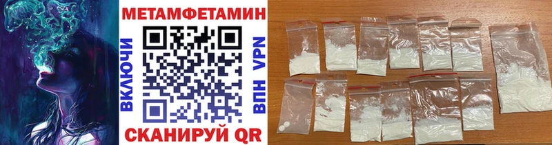 закладки  Вуктыл  МЕТАМФЕТАМИН мет 
