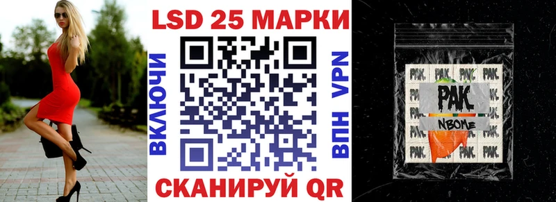 закладки  Вуктыл  Марки N-bome 1,5мг 