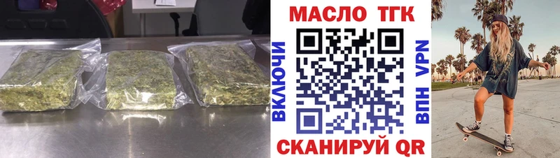 площадка клад  купить  цена  kraken как войти  Вуктыл  ТГК гашишное масло 